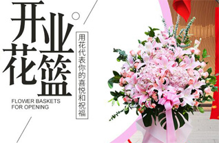 江苏南通如东市岔河镇金发村花篮配送